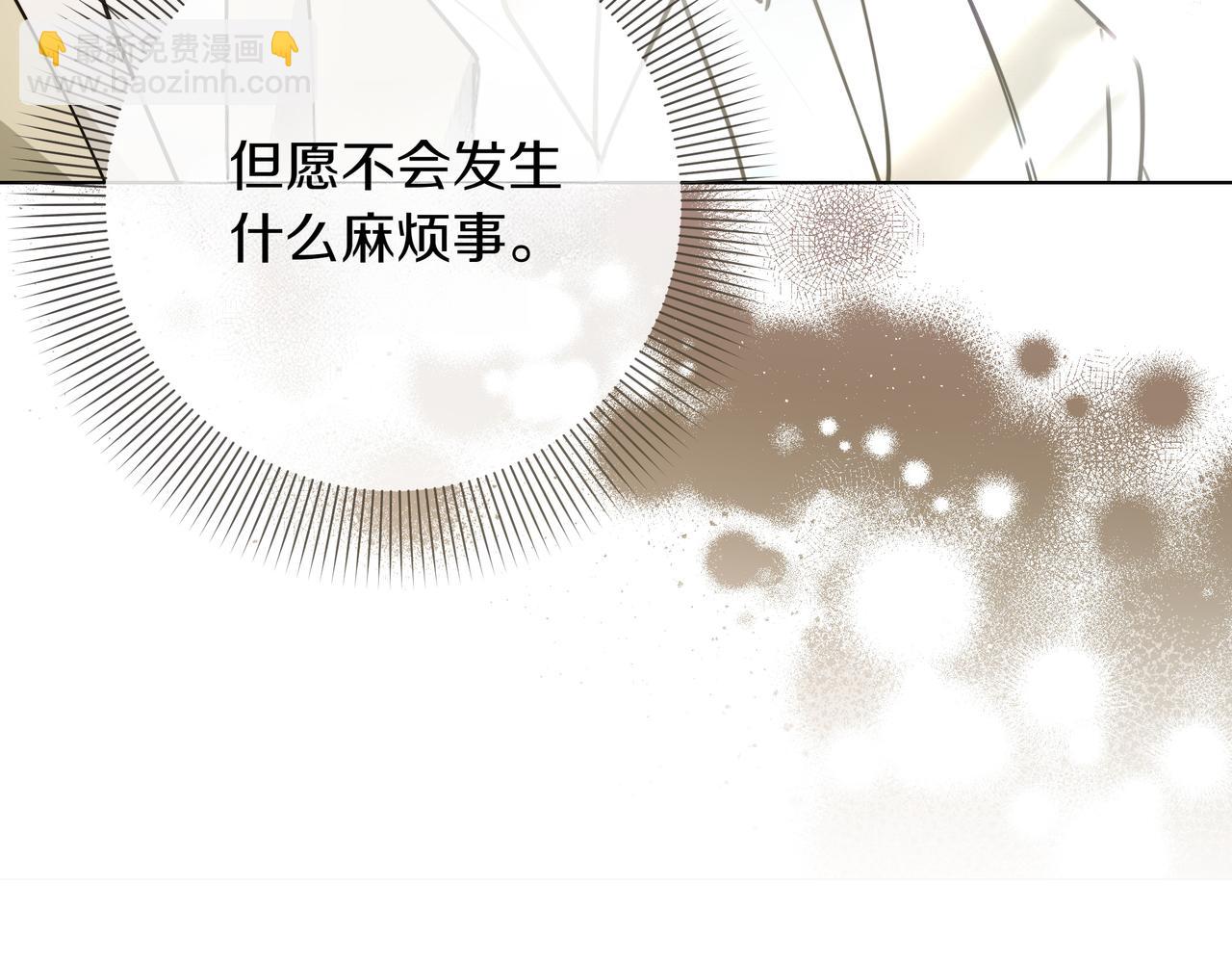 第20话 预言的确认183