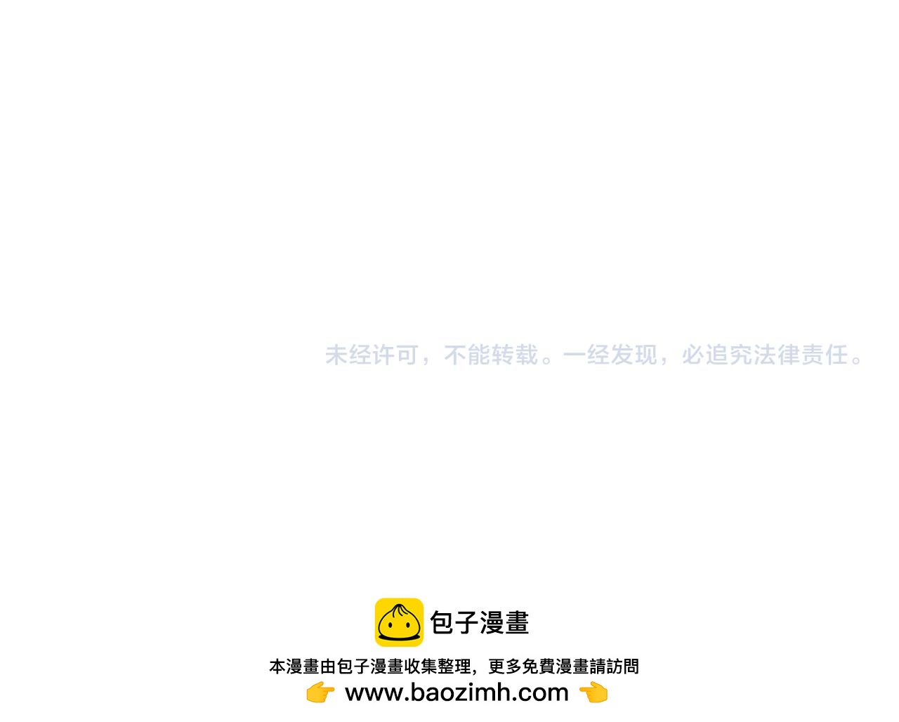 第20话 预言的确认186