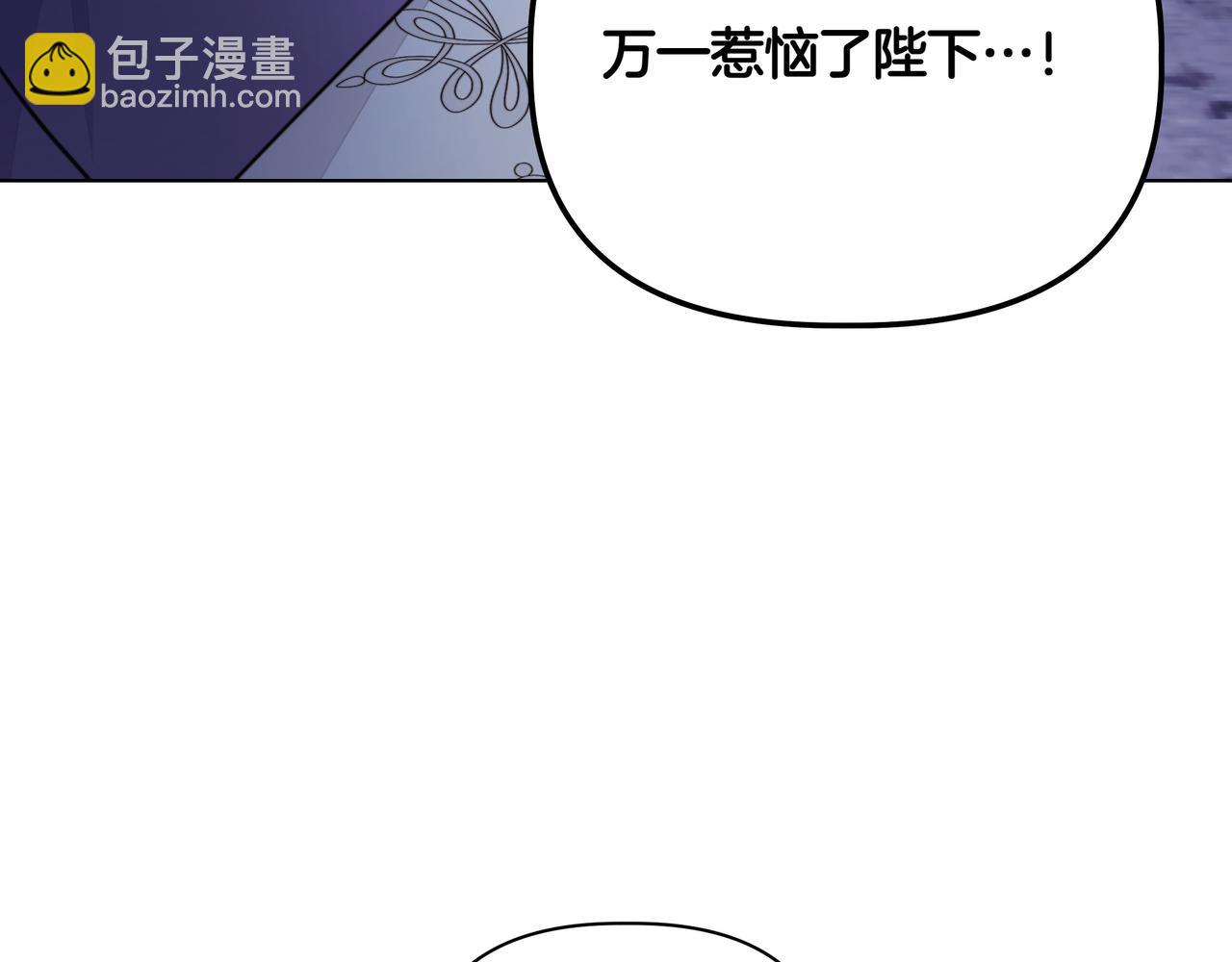 第20话 预言的确认22