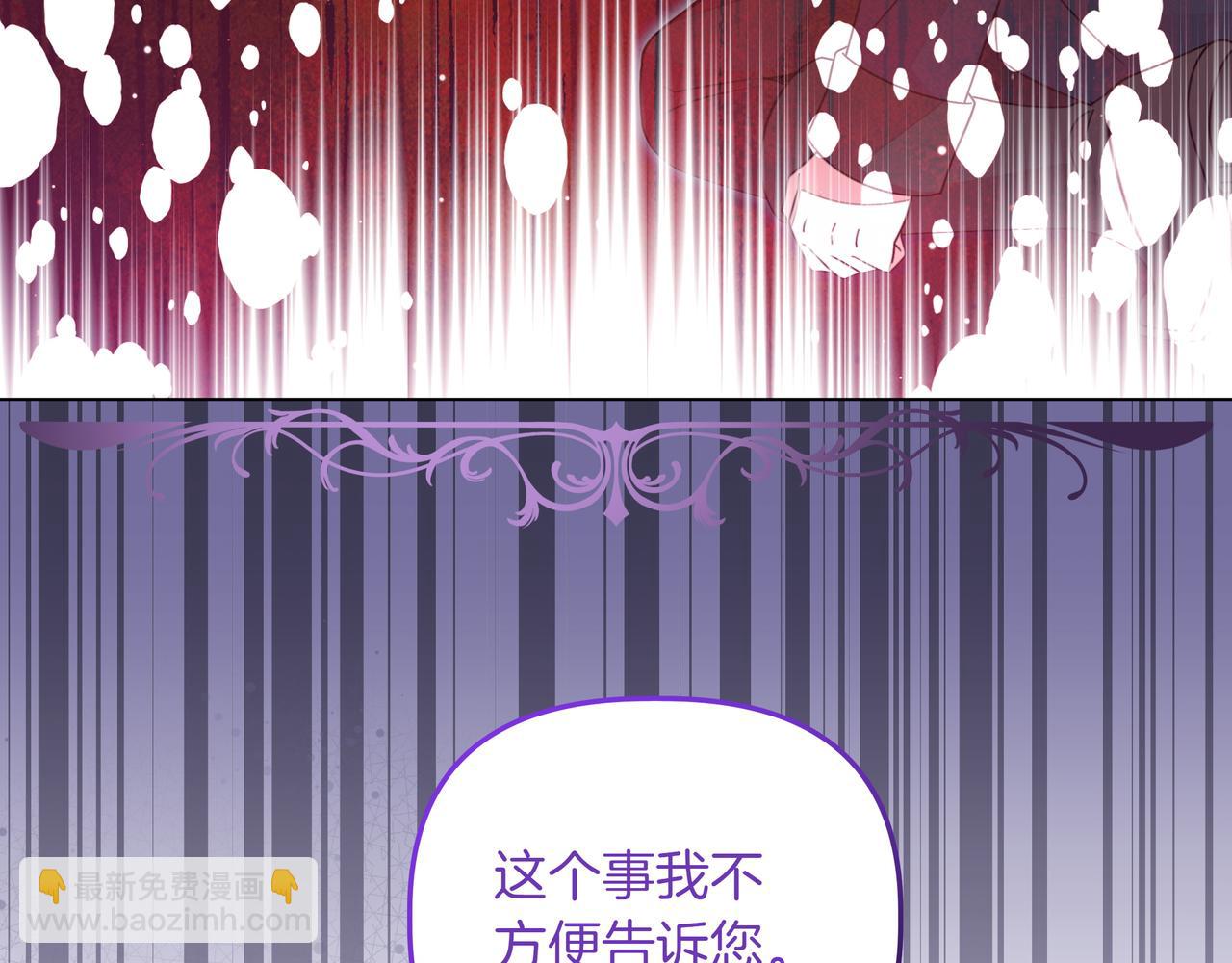 第20话 预言的确认28