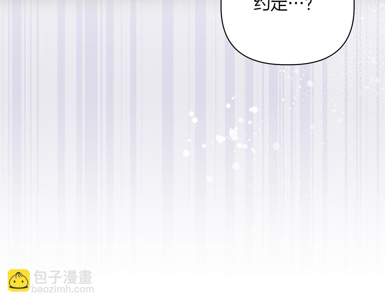 第20话 预言的确认31