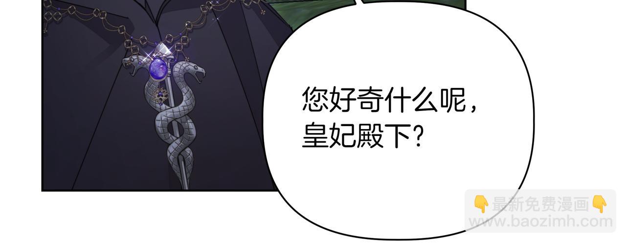 第20话 预言的确认37