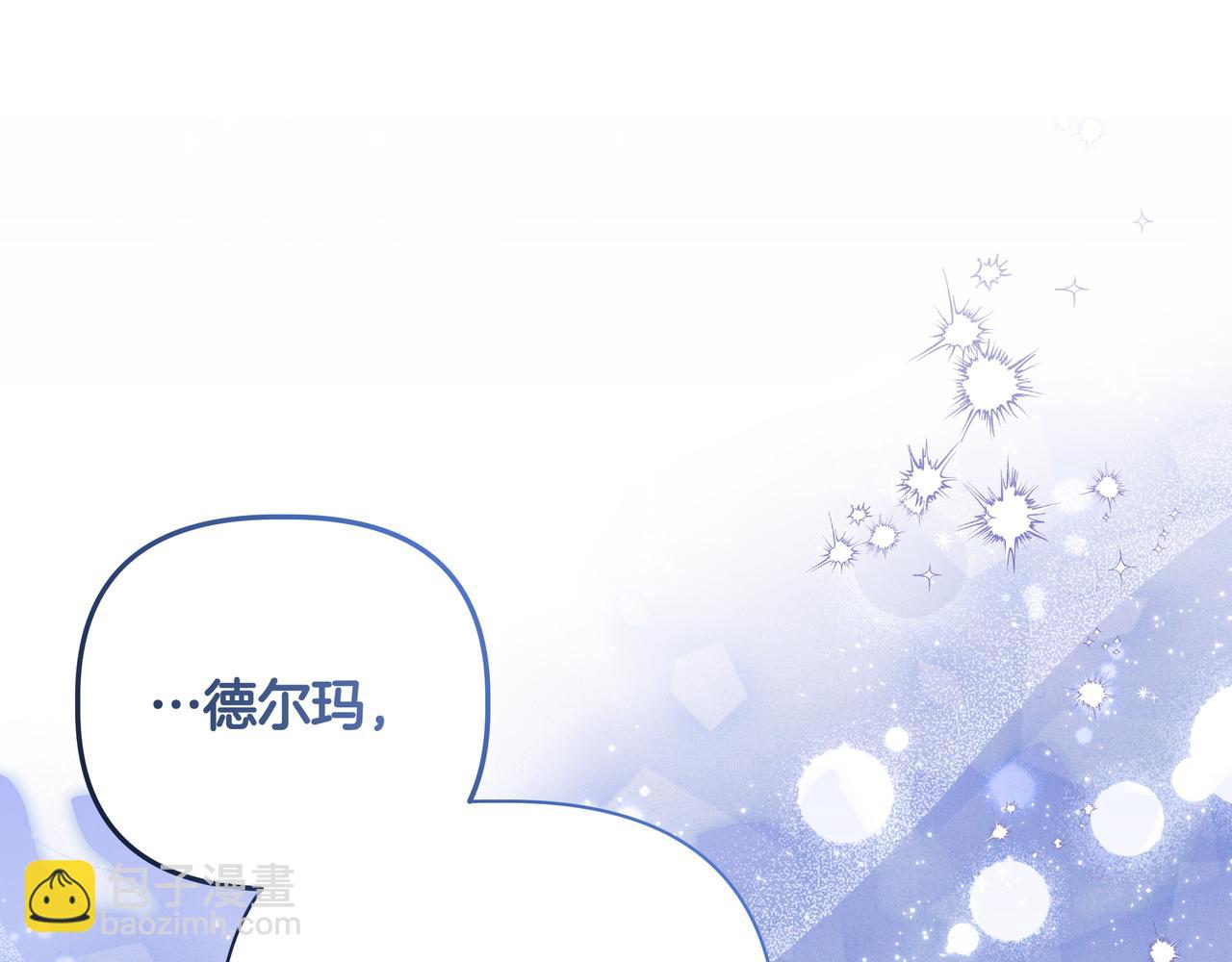 第20话 预言的确认38