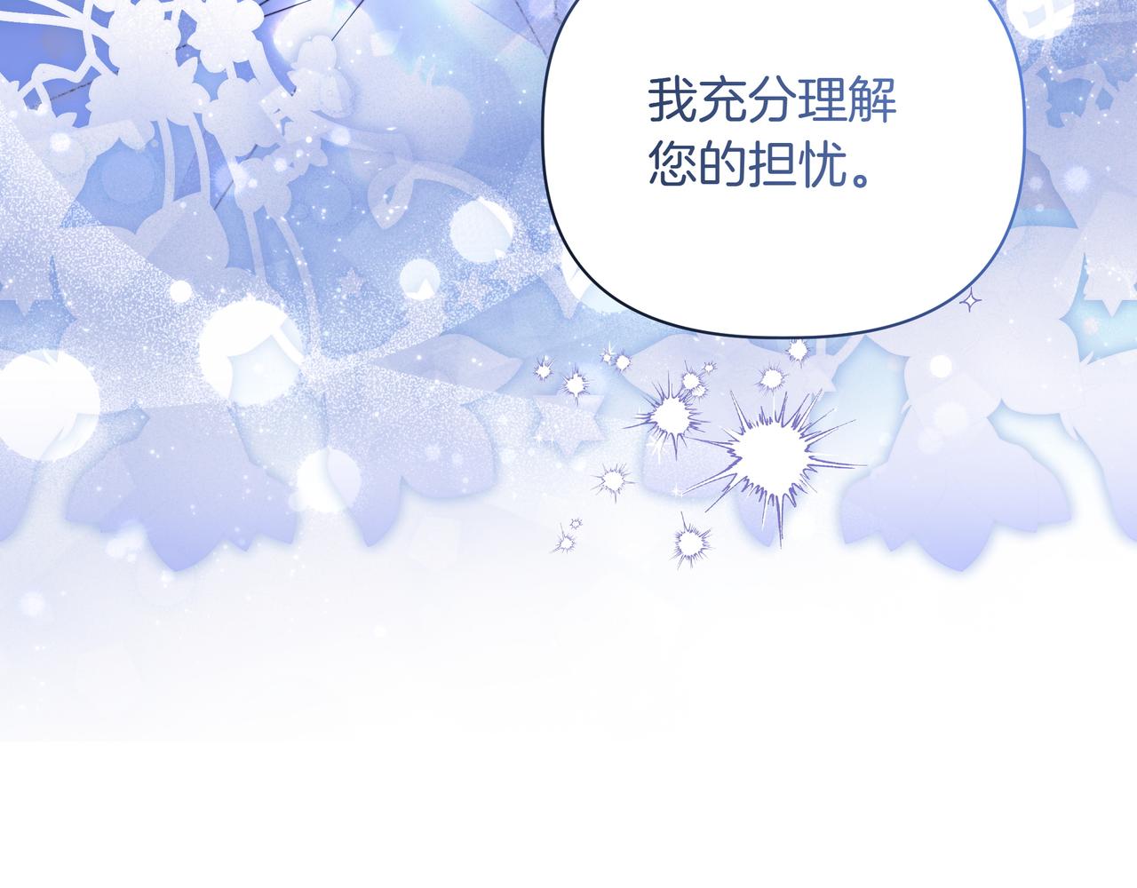 第20话 预言的确认41