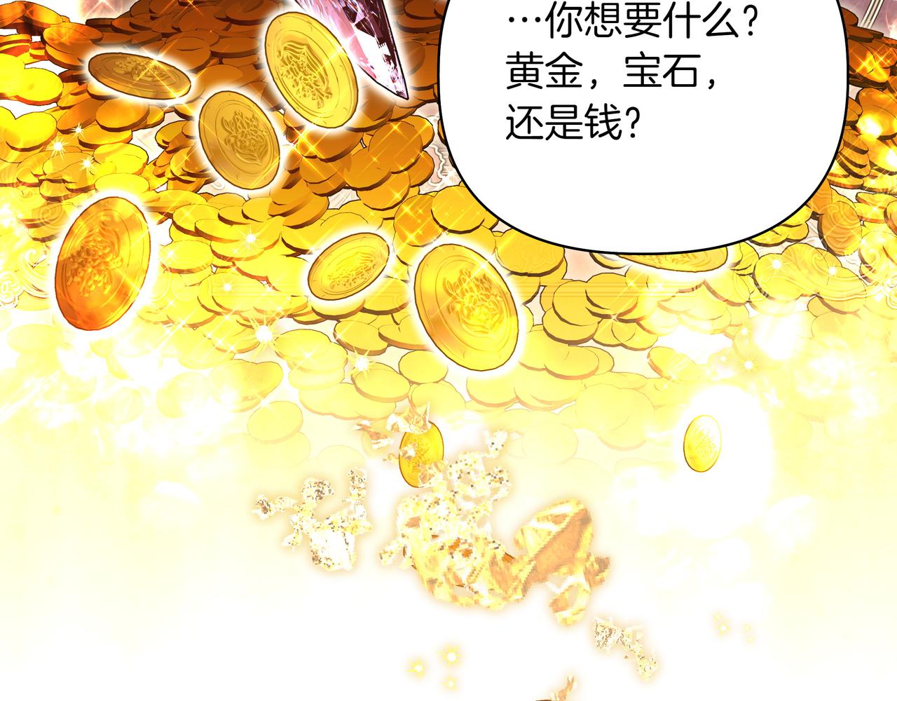 第20话 预言的确认50