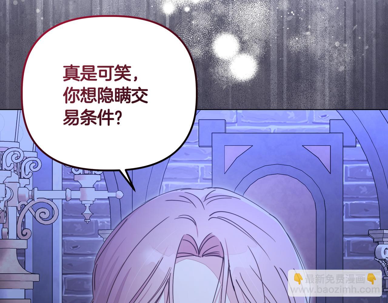 第20话 预言的确认57