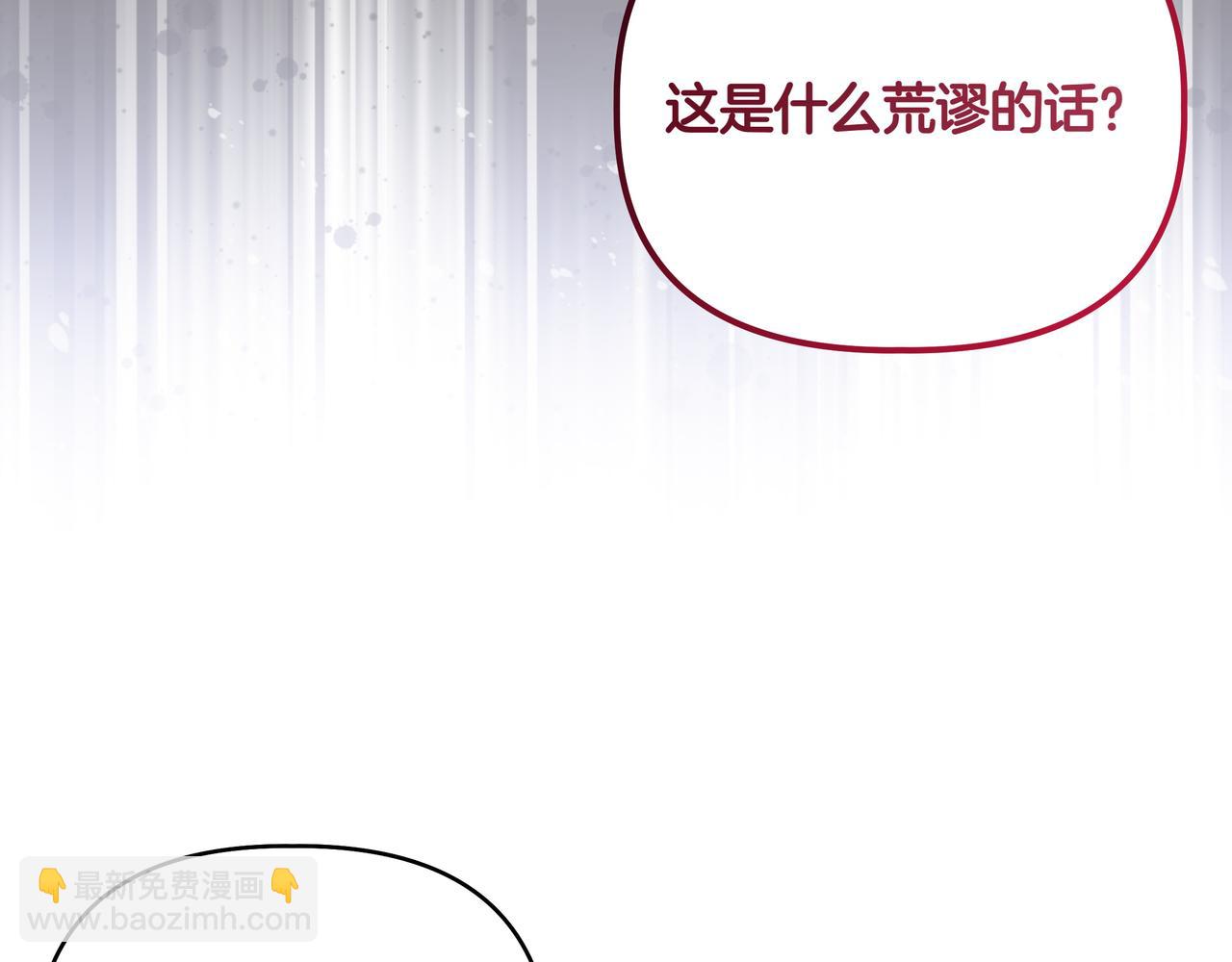 第20话 预言的确认59