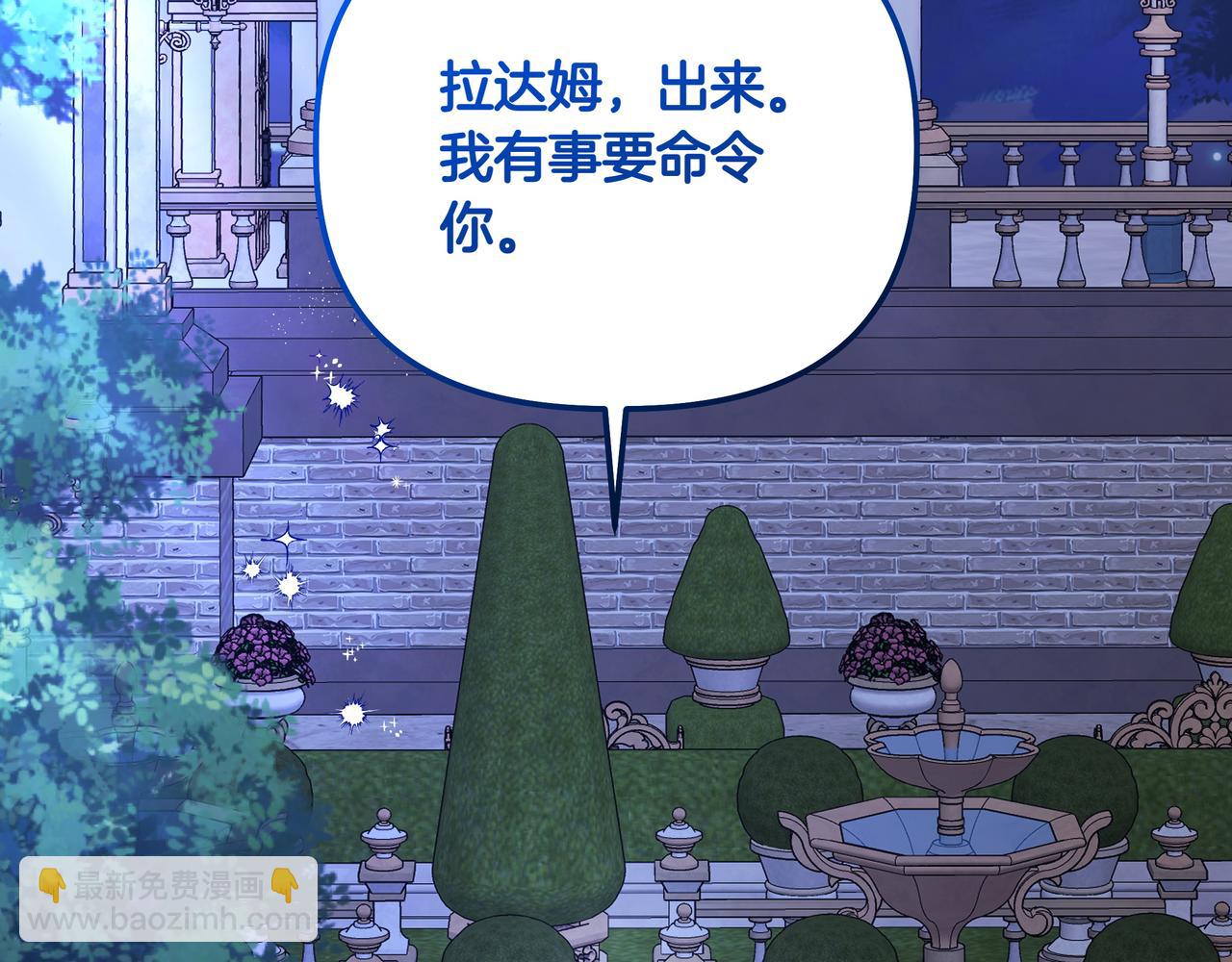 第20话 预言的确认6