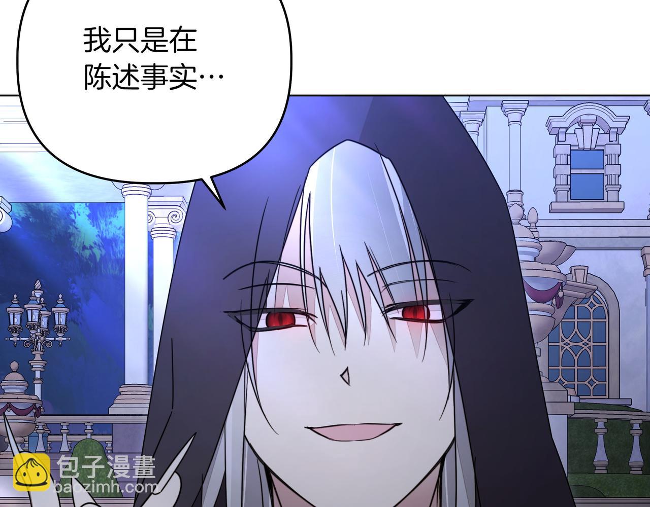 第20话 预言的确认60