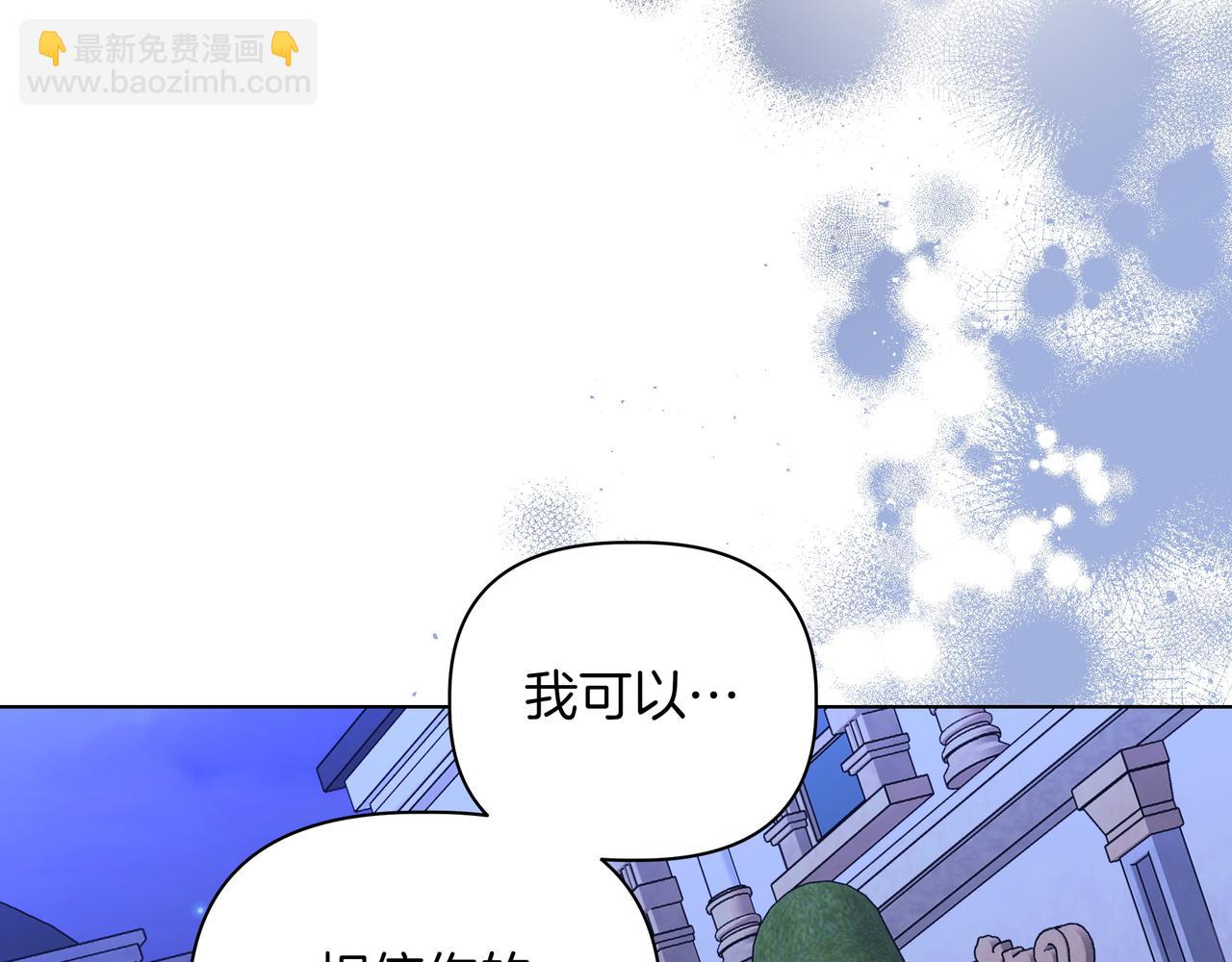 第20话 预言的确认64