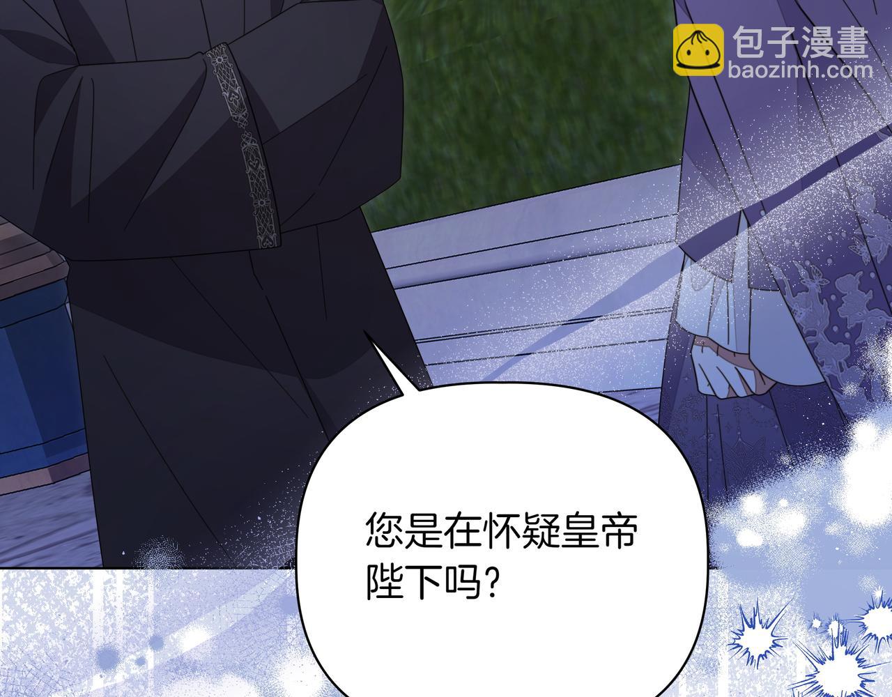 第20话 预言的确认66