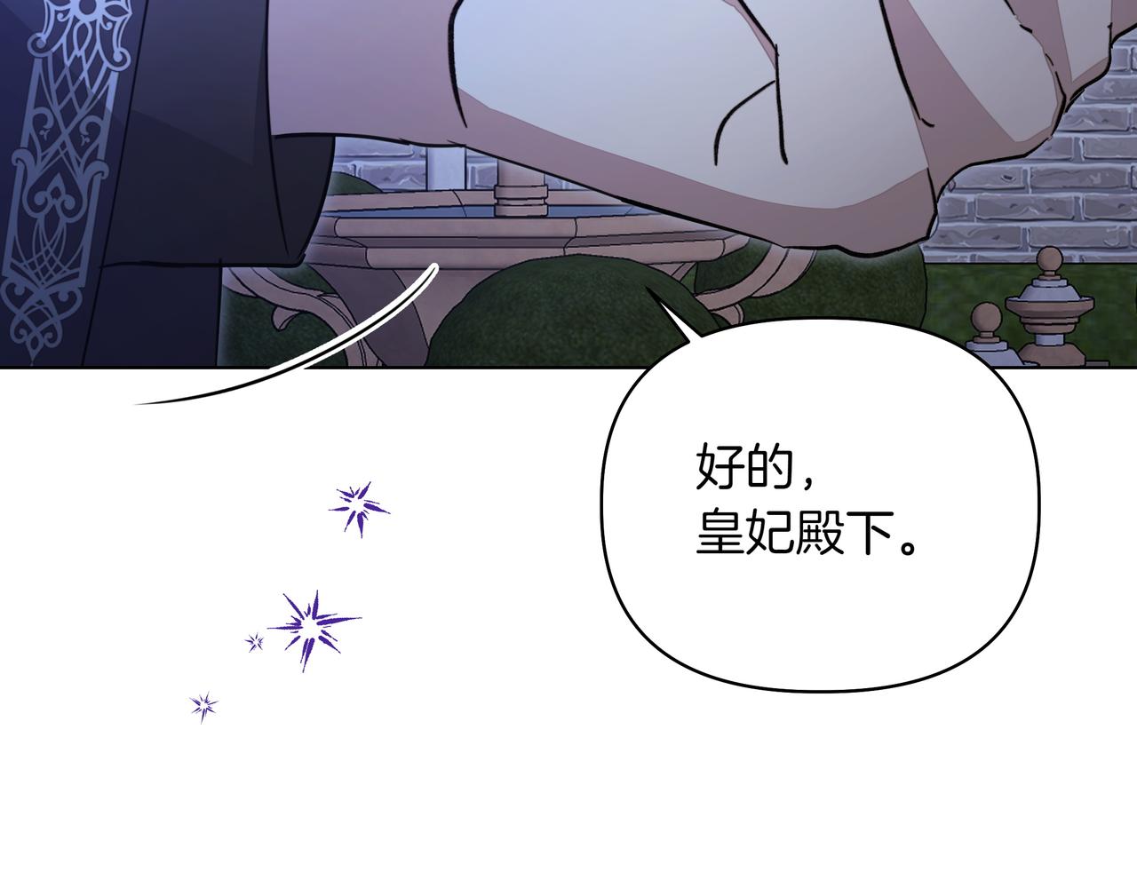 第20话 预言的确认79