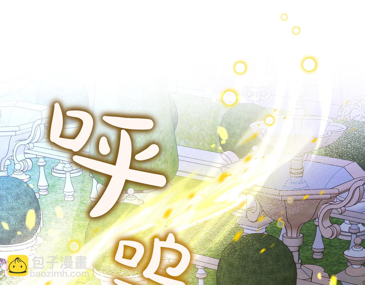 第20话 预言的确认96