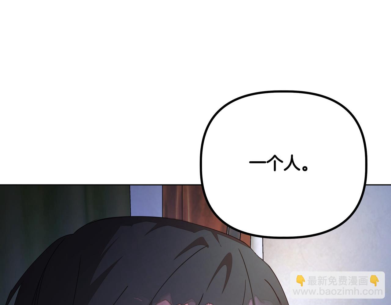 第21话 寻找伴侣101