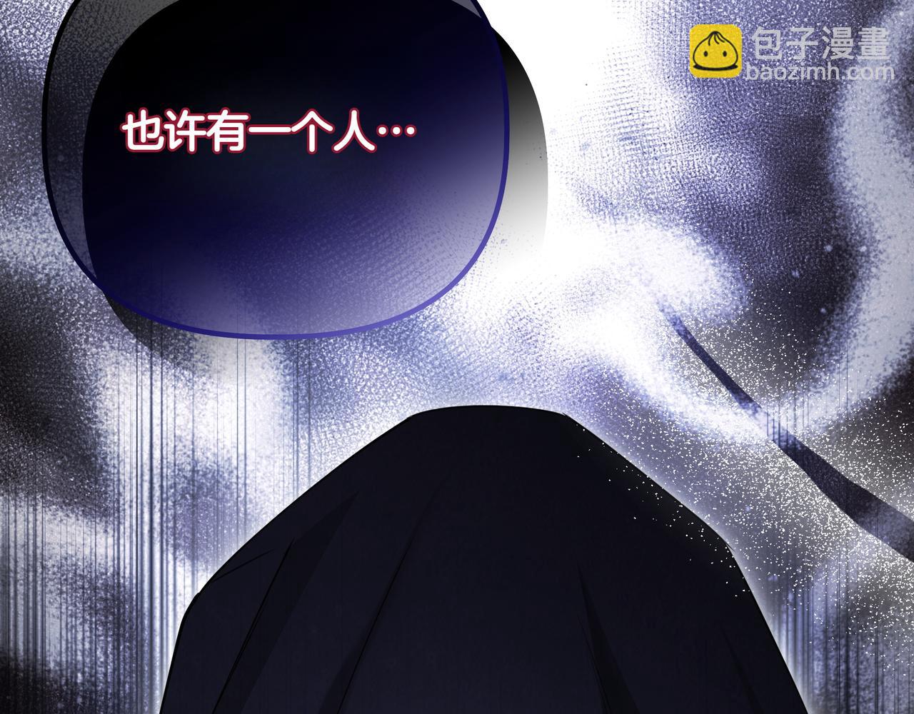 第21话 寻找伴侣110