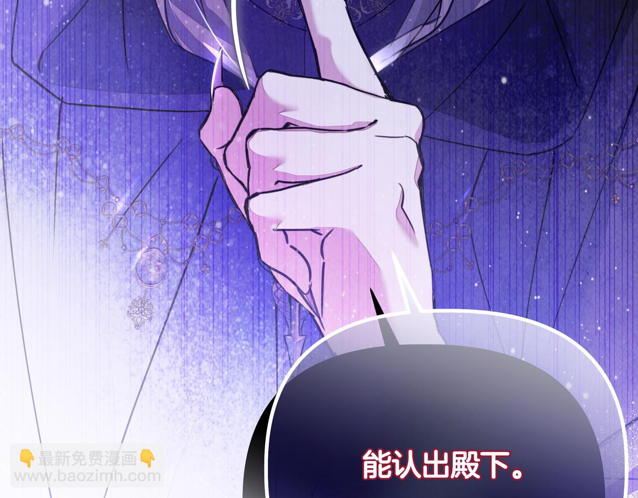第21话 寻找伴侣112