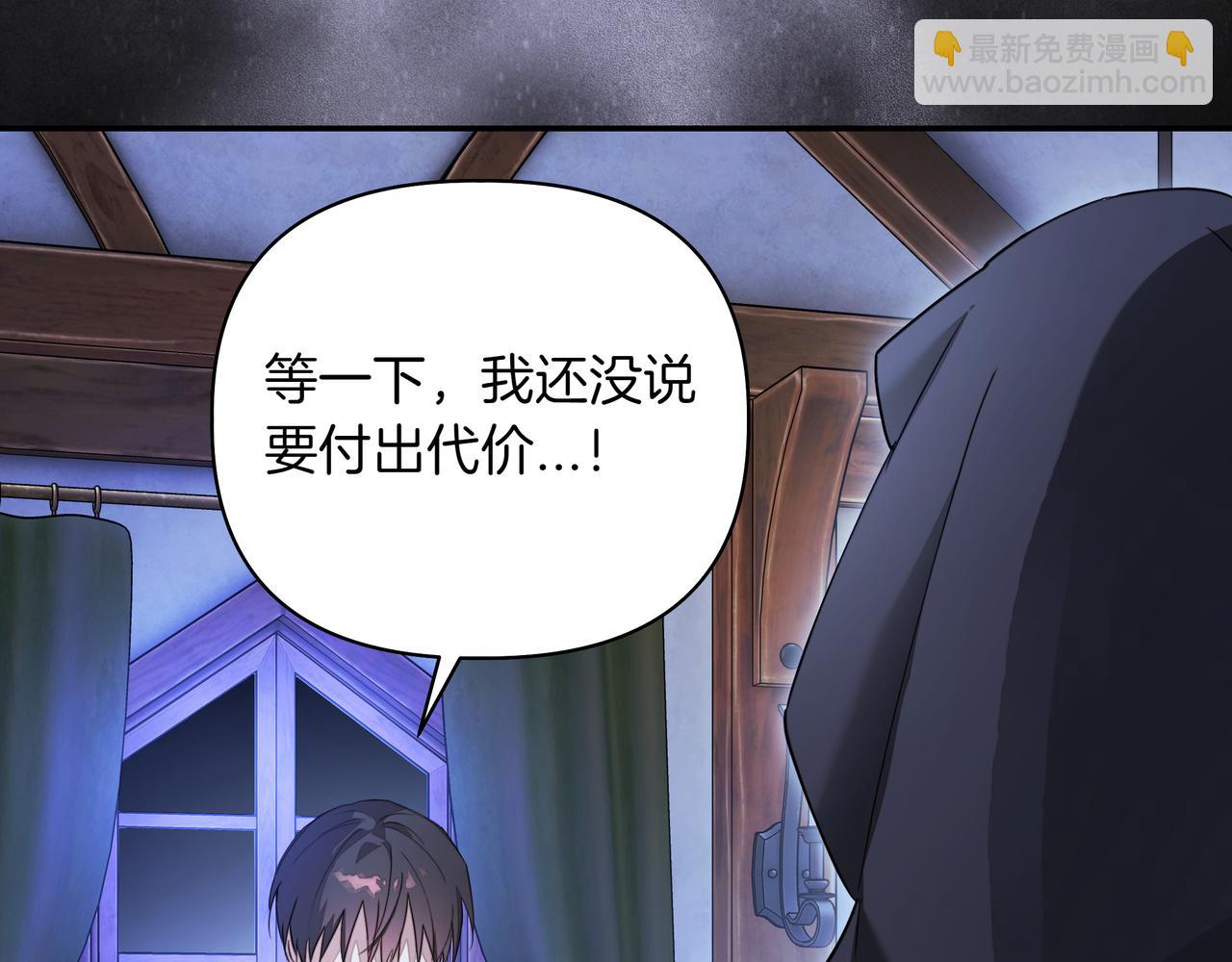 第21话 寻找伴侣114