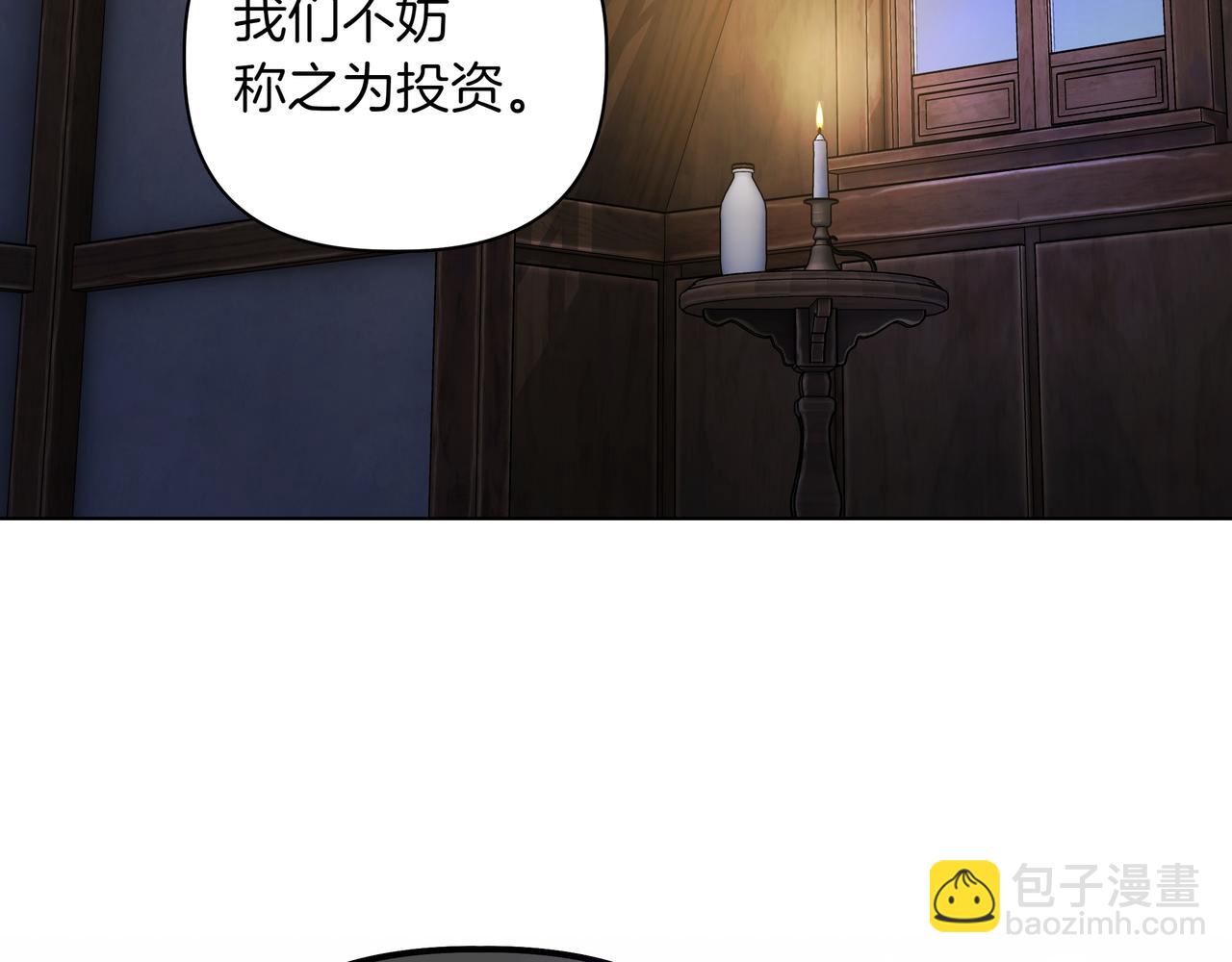 第21话 寻找伴侣118