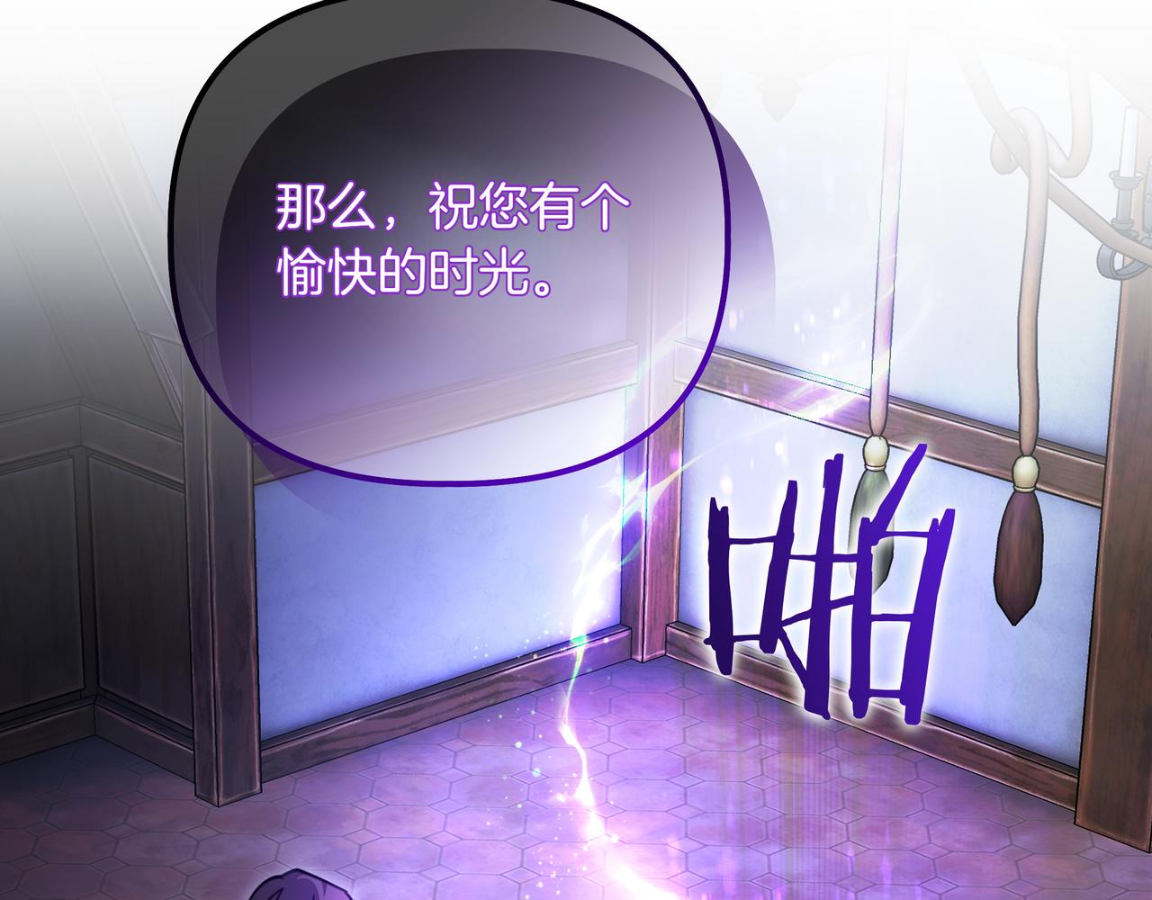 第21话 寻找伴侣119