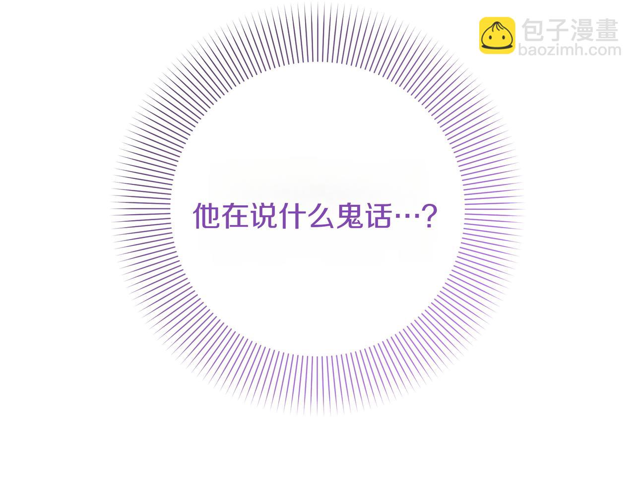 第21话 寻找伴侣124