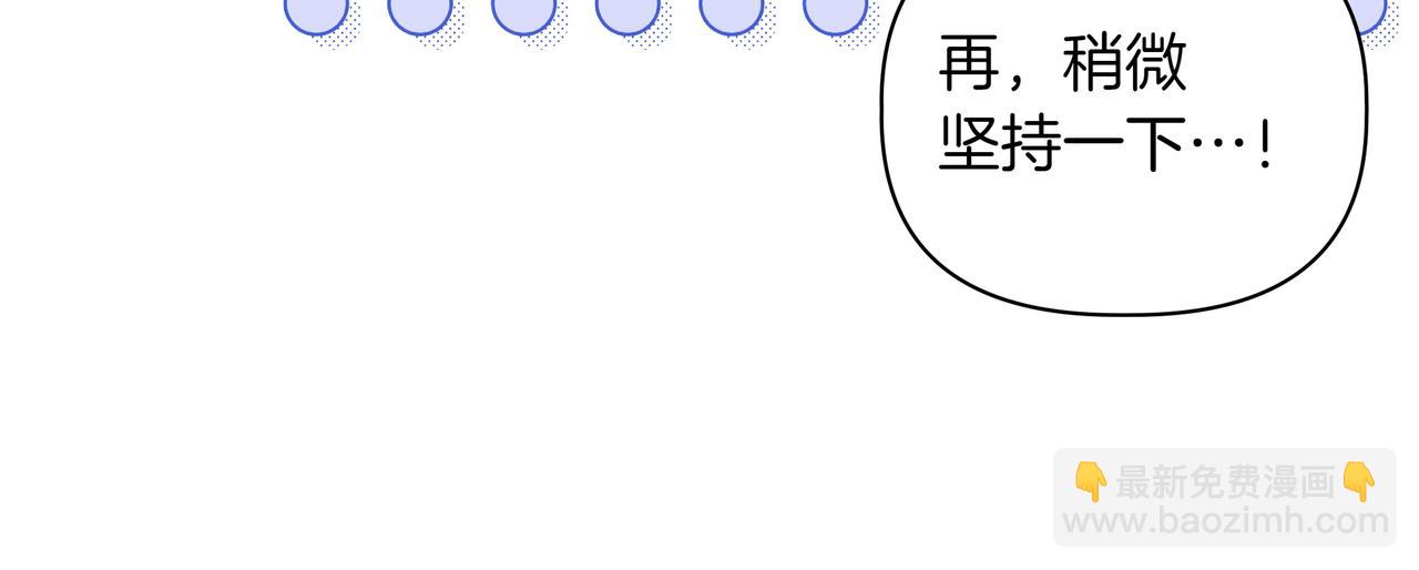 第21话 寻找伴侣133