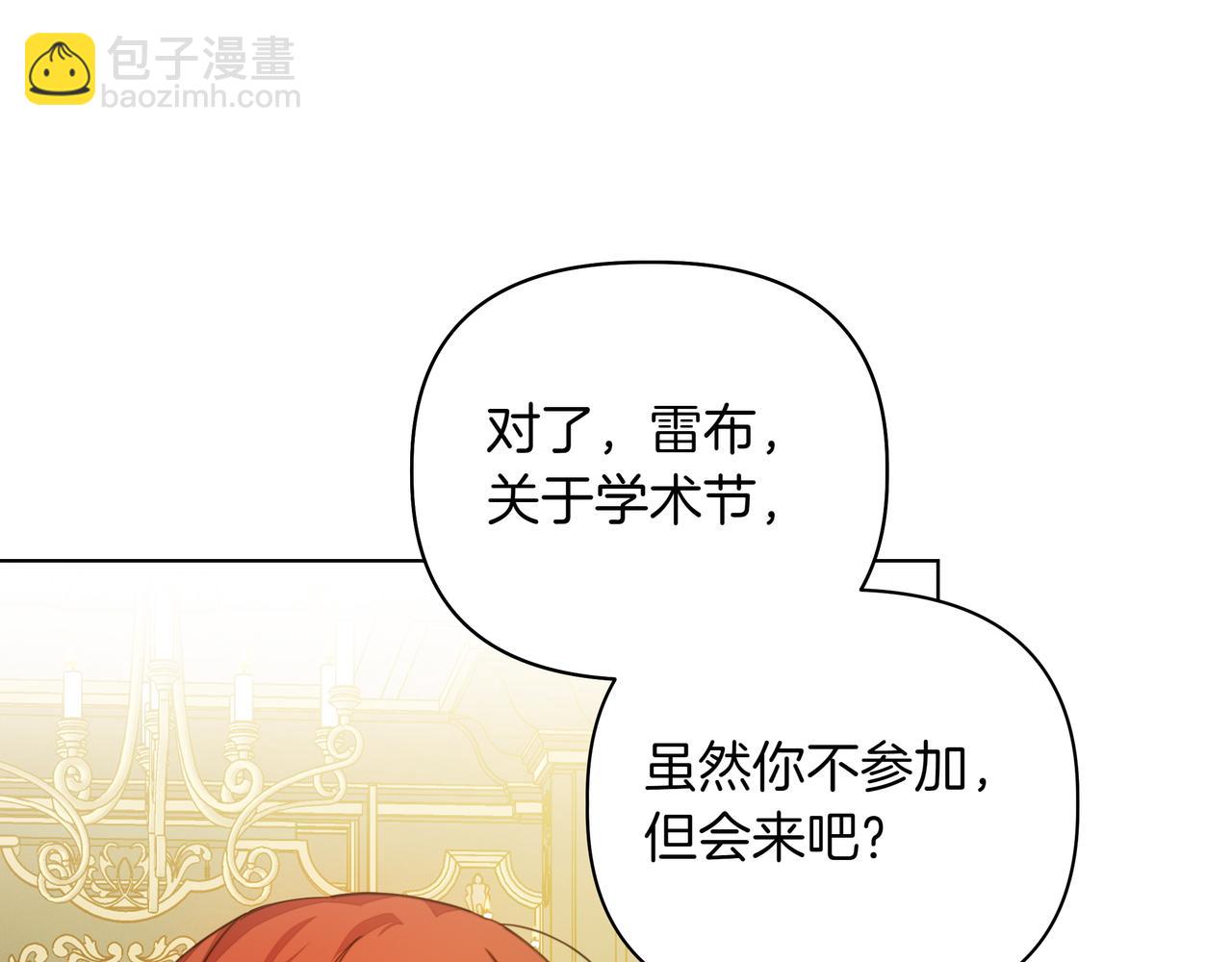 第21话 寻找伴侣134