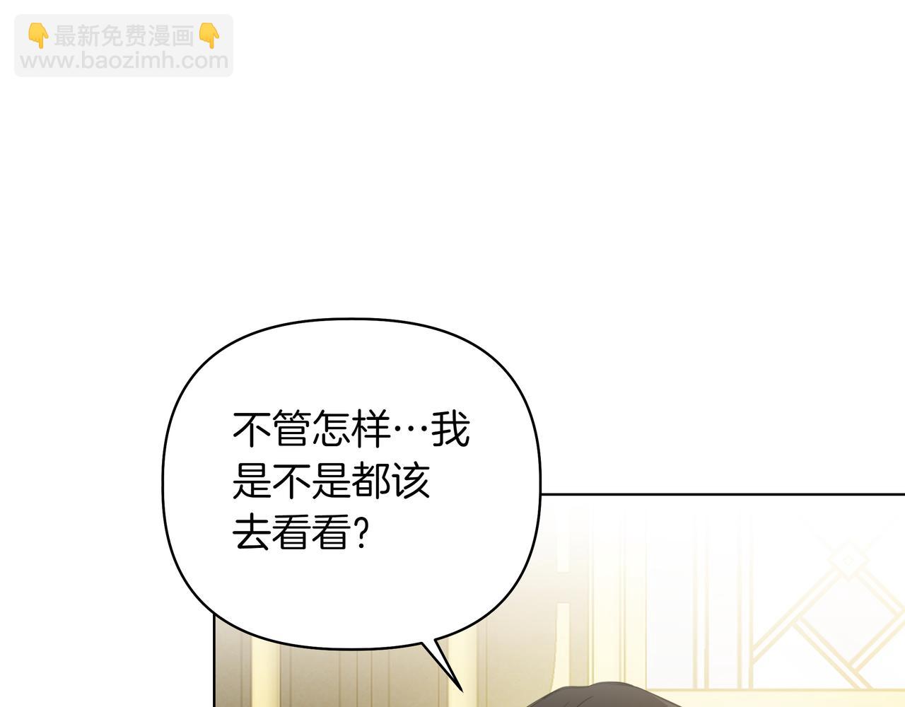 第21话 寻找伴侣138