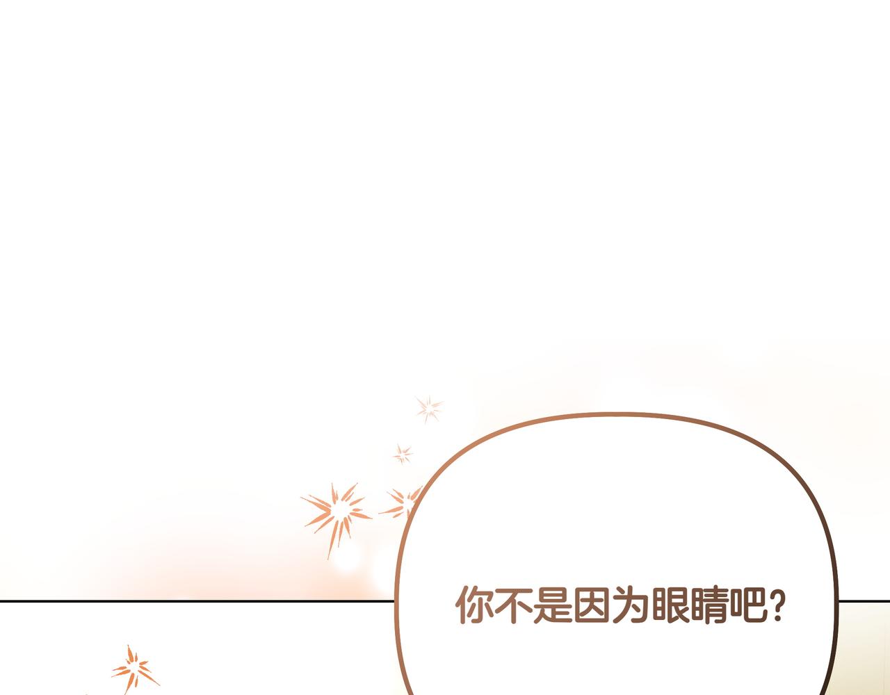 第21话 寻找伴侣144