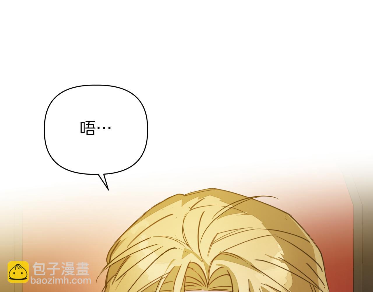第21话 寻找伴侣15