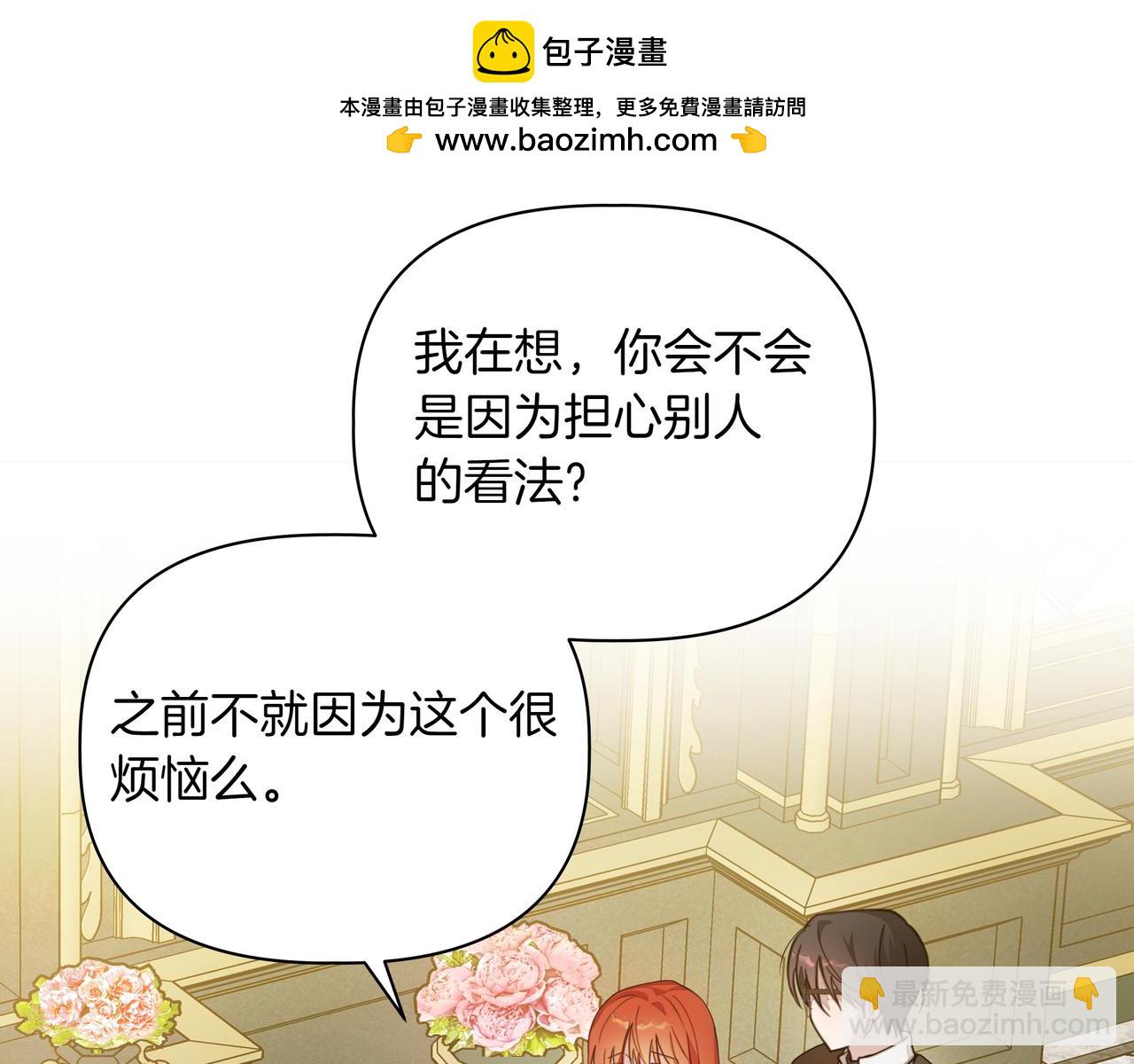 第21话 寻找伴侣150