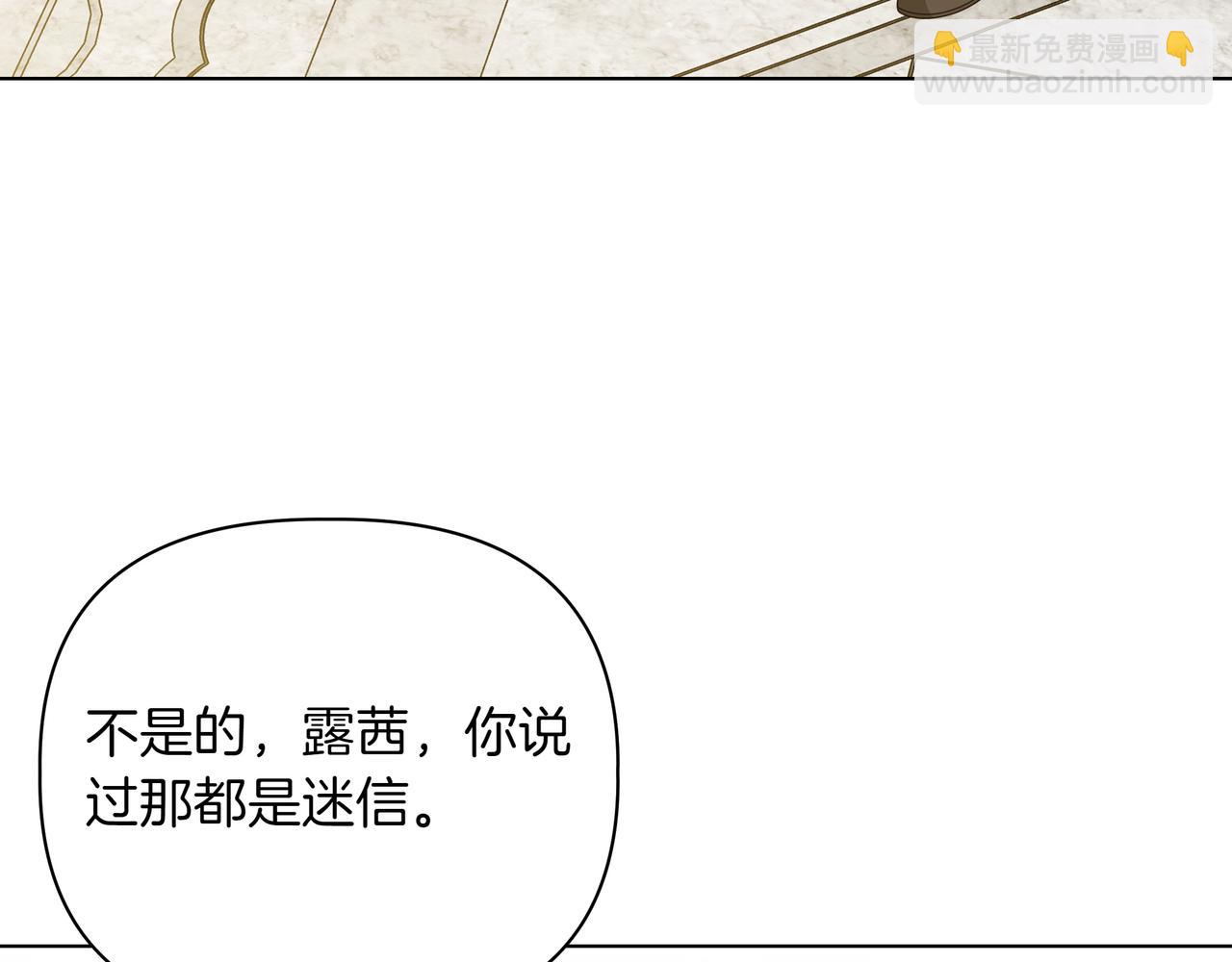 第21话 寻找伴侣152