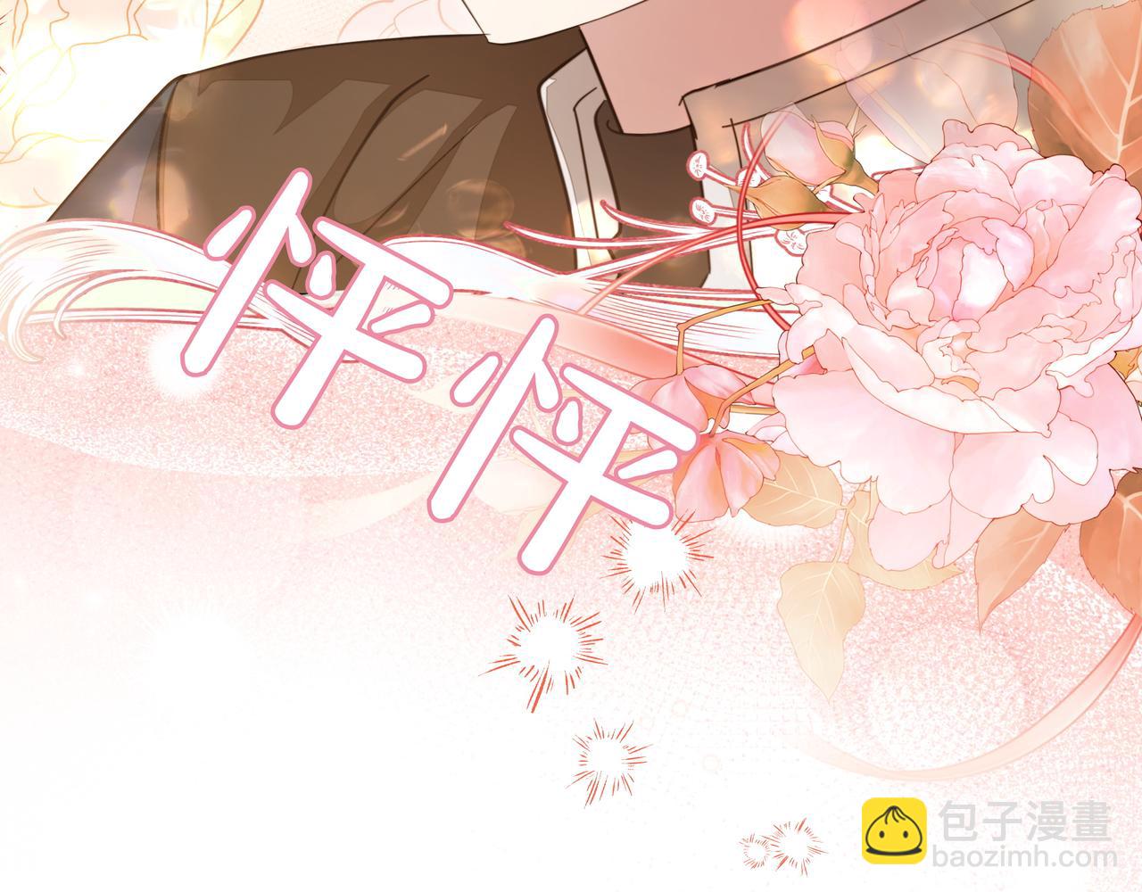 第21话 寻找伴侣168