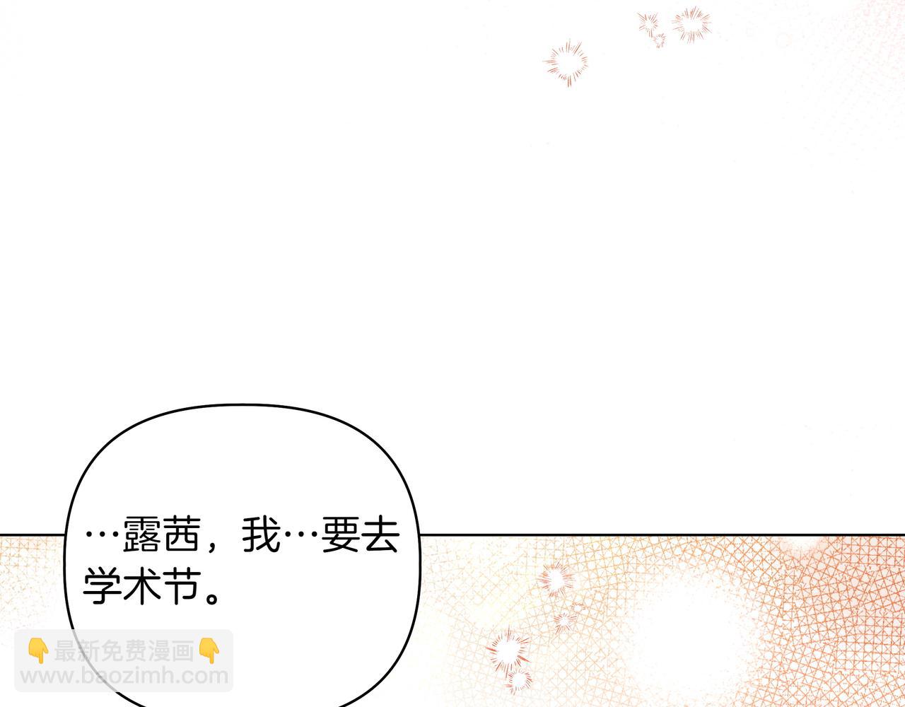 第21话 寻找伴侣169