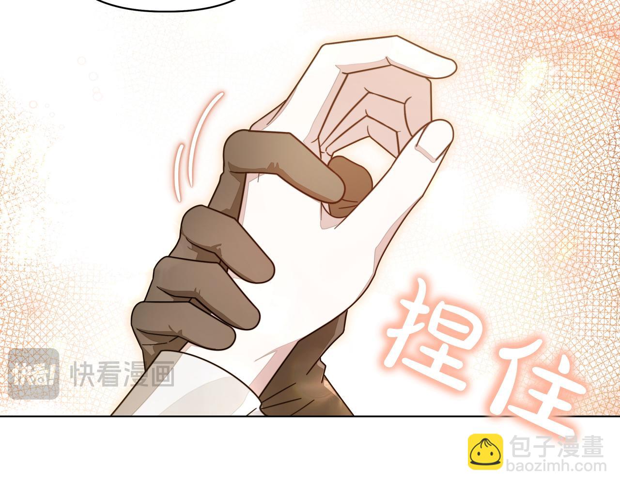 第21话 寻找伴侣170