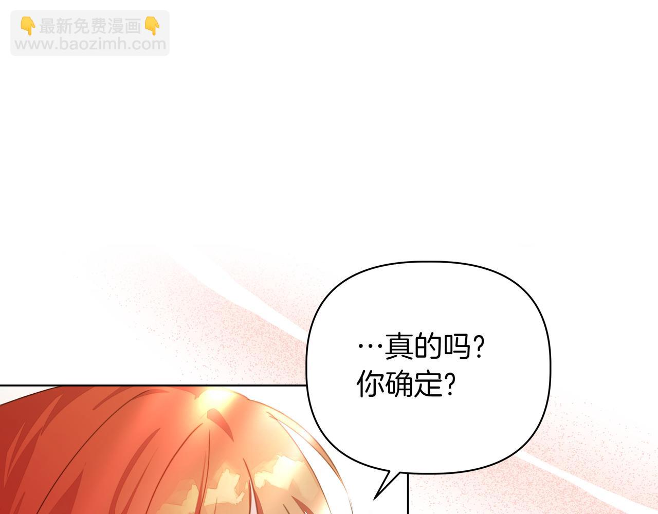 第21话 寻找伴侣171
