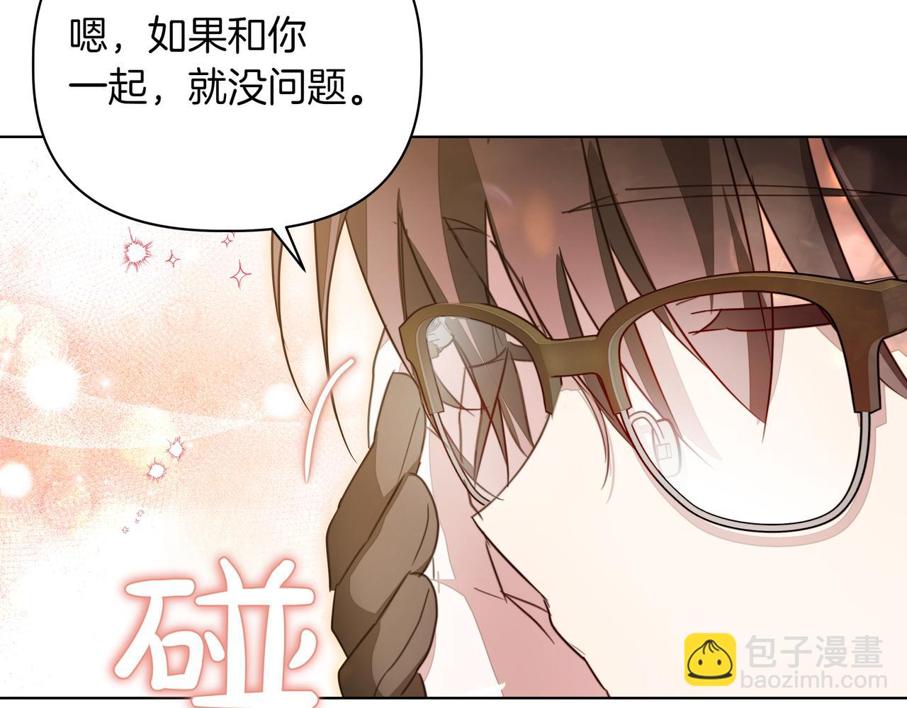 第21话 寻找伴侣175