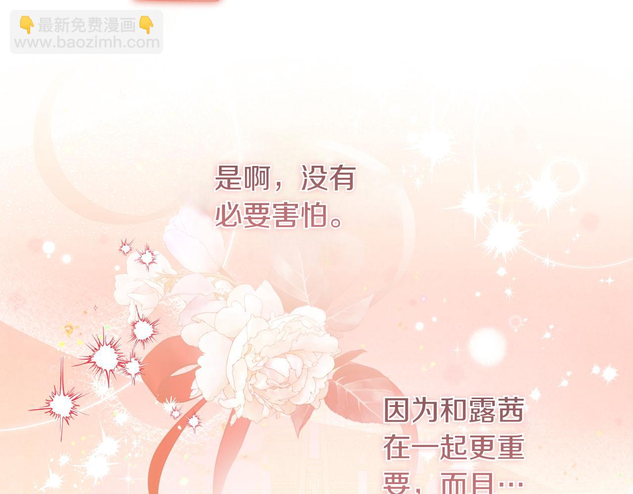 第21话 寻找伴侣176