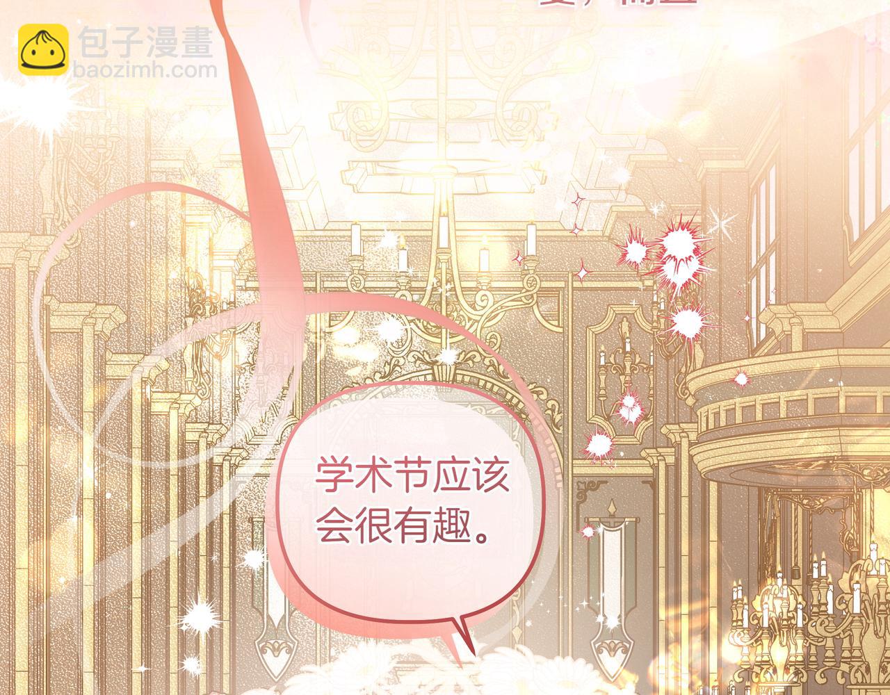 第21话 寻找伴侣177