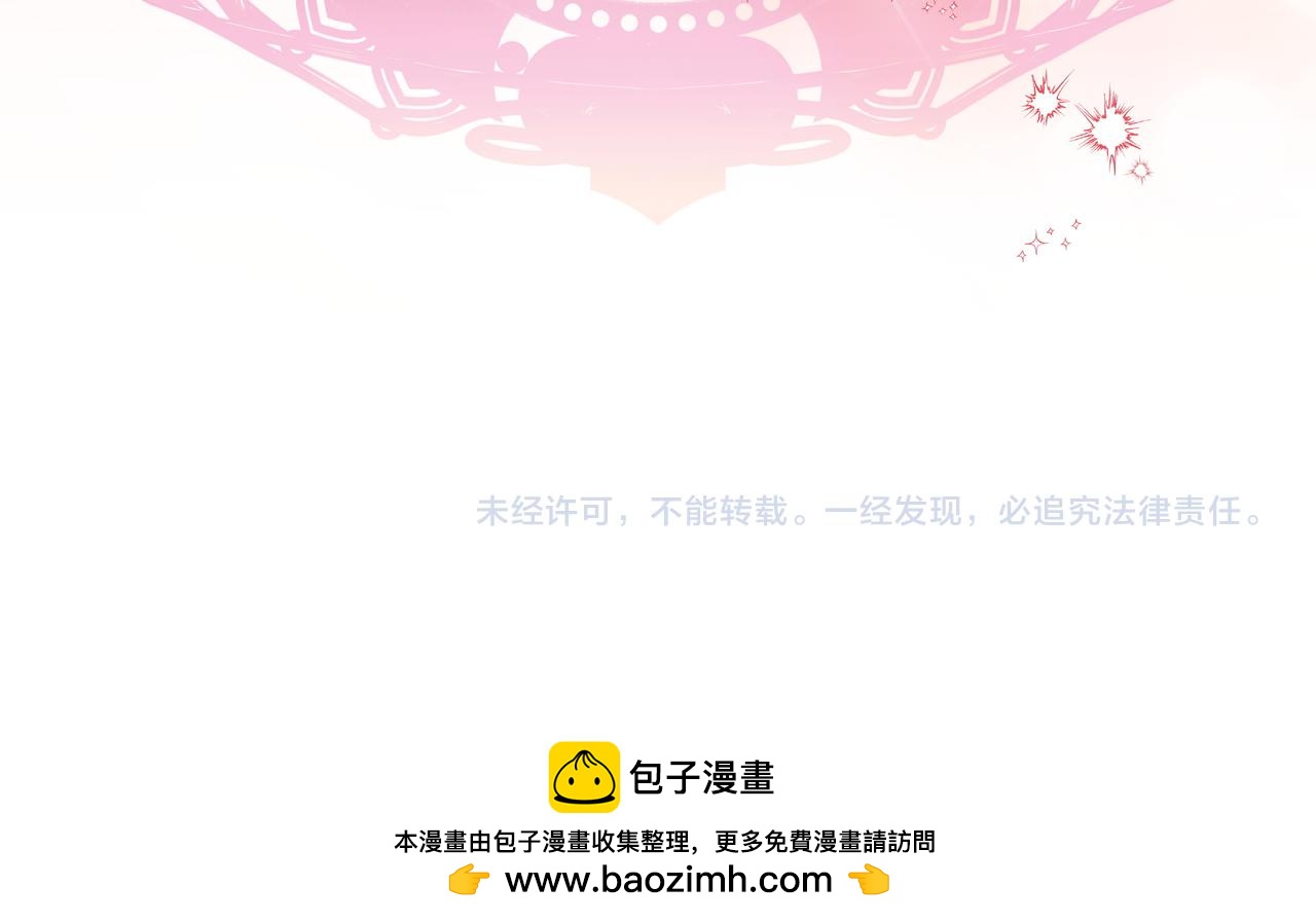 第21话 寻找伴侣180