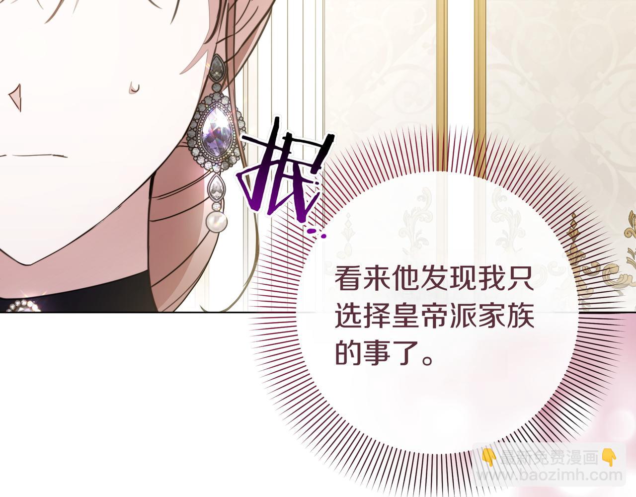 第21话 寻找伴侣24