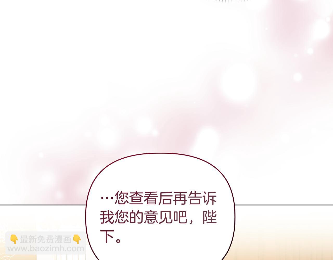 第21话 寻找伴侣25