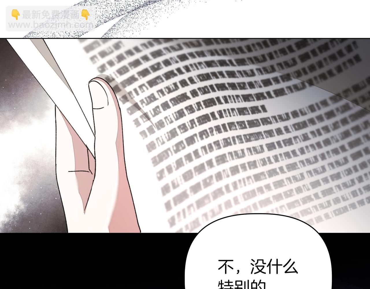 第21话 寻找伴侣32