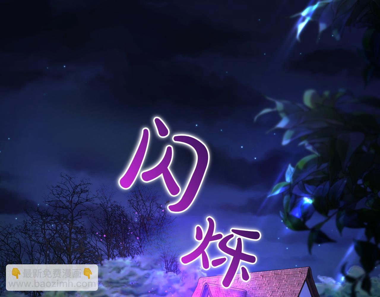 第21话 寻找伴侣40