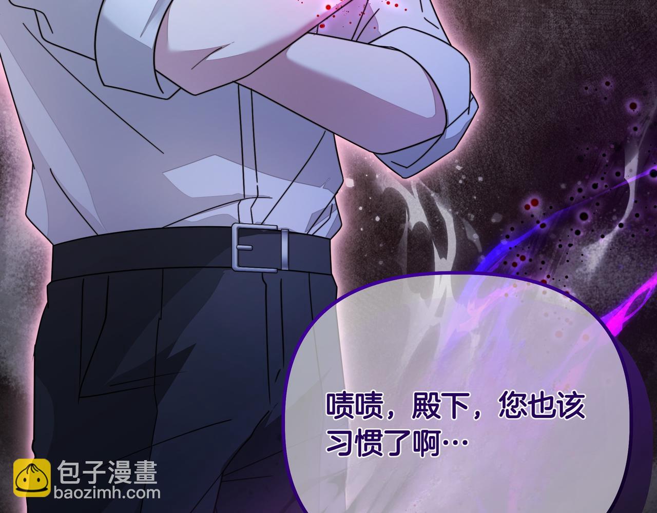 第21话 寻找伴侣50