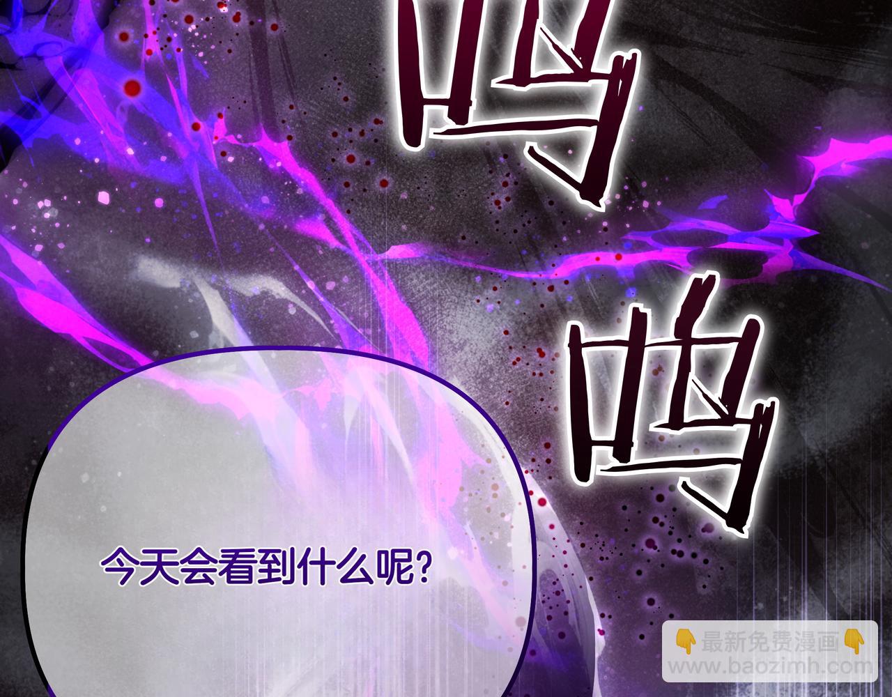 第21话 寻找伴侣52
