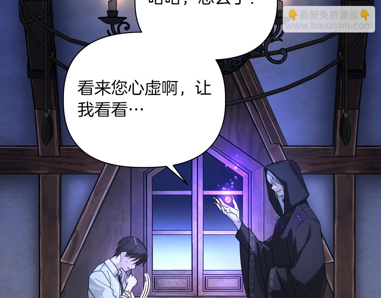 第21话 寻找伴侣59