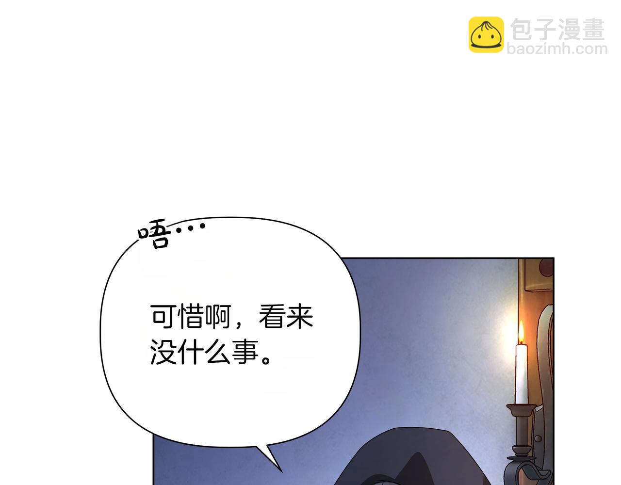 第21话 寻找伴侣61