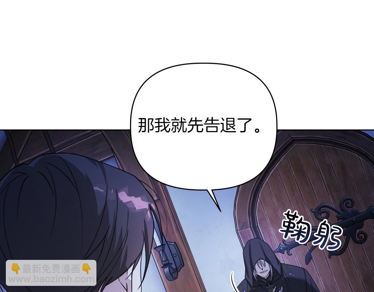 第21话 寻找伴侣64