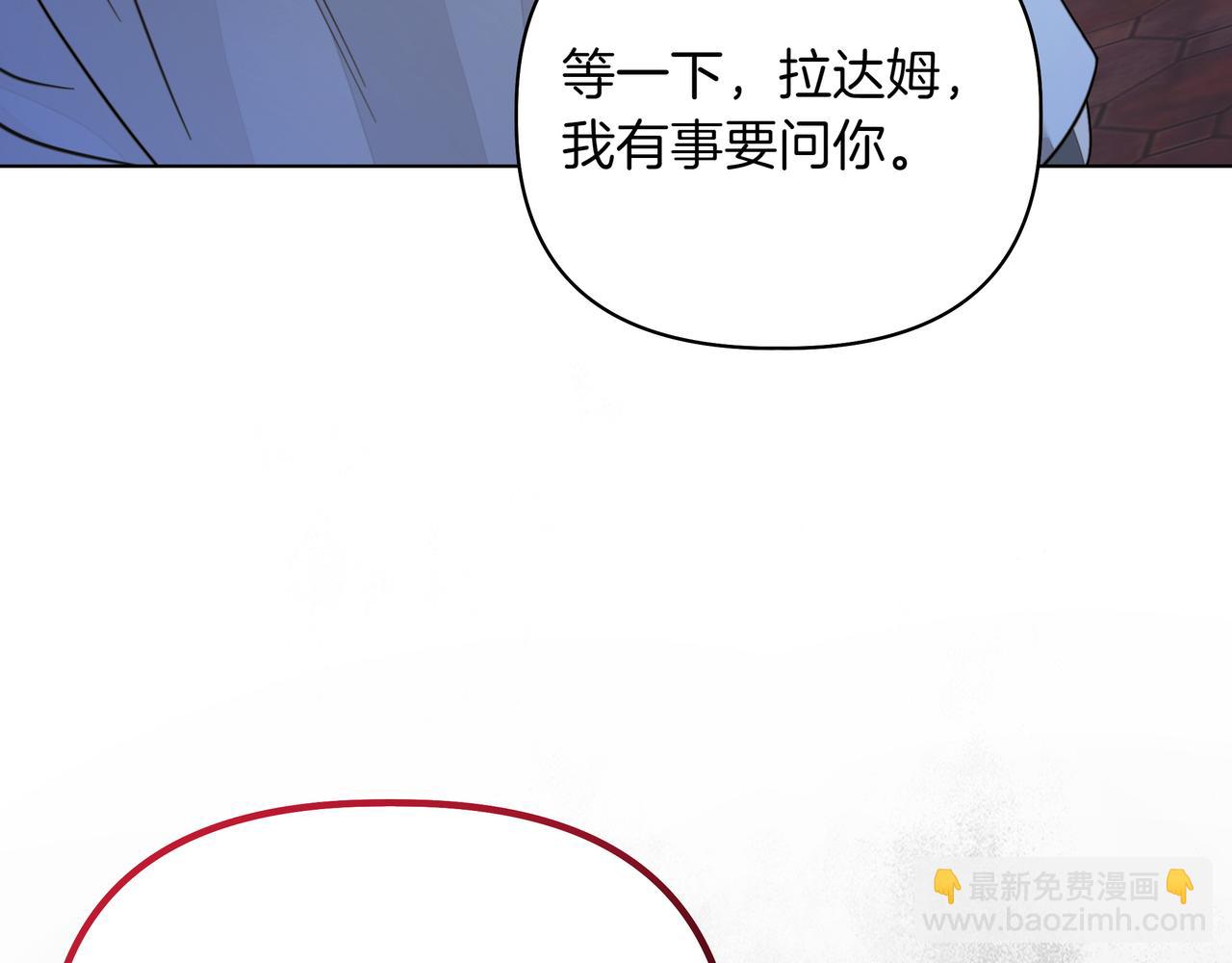 第21话 寻找伴侣66