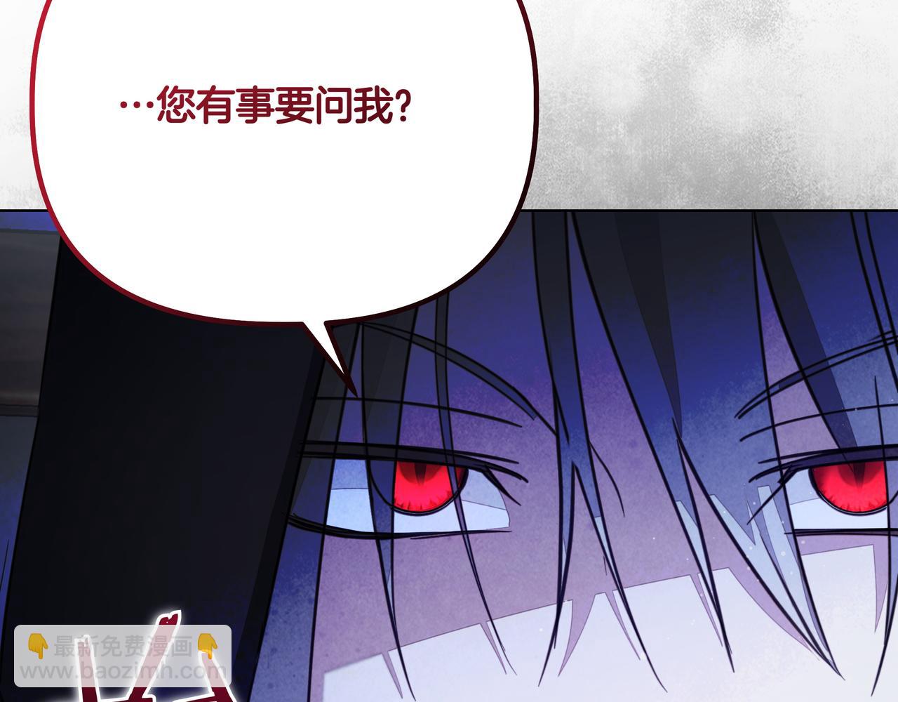 第21话 寻找伴侣67